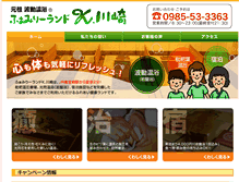 Tablet Screenshot of familyland-kawasaki.com
